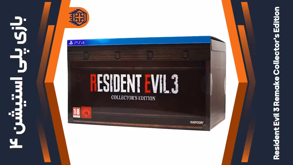 دیسک بازی Resident Evil 3 Remake Collector’s Edition – مخصوص PS4