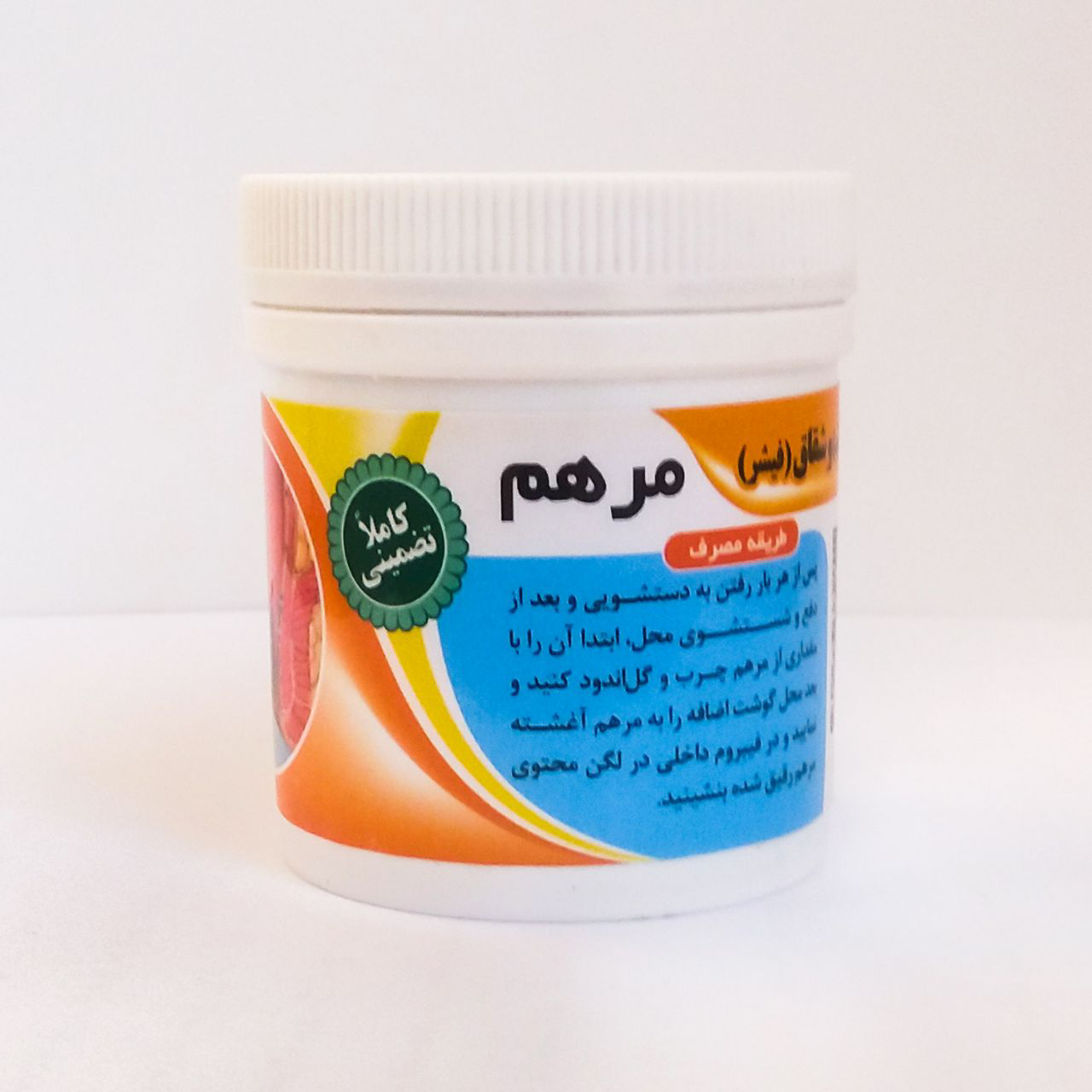 مرهم بواسیر هموروئید شقاق فیشر طراوت (ارسال توسط غرفه دار)