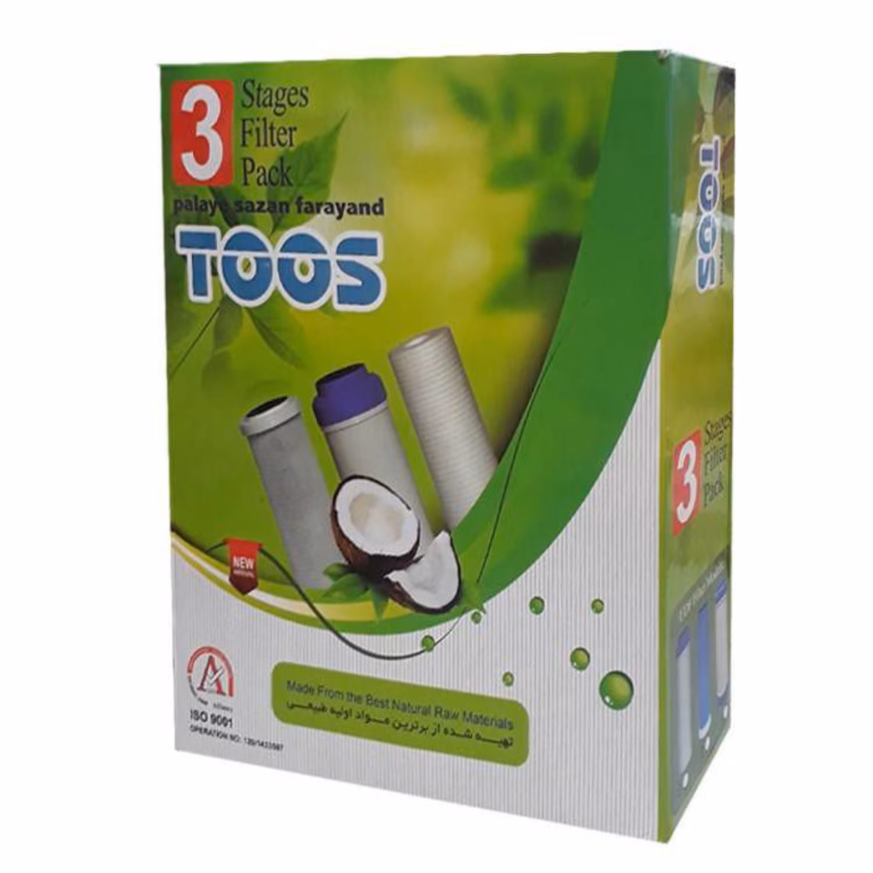 پک فیلتر 1-2-3 دستگاه تصفیه آب خانگی طوس کیفیت عالی