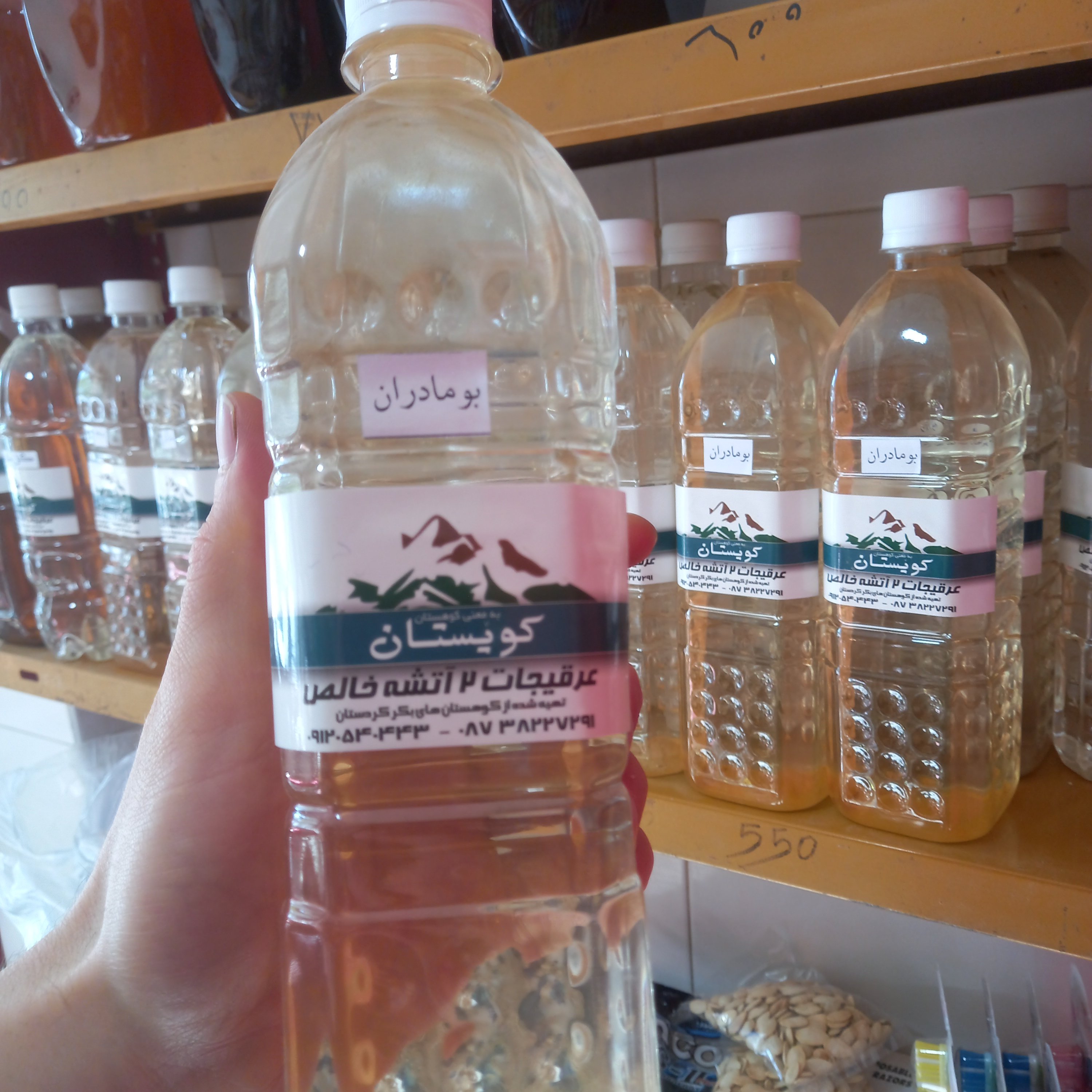 عرق بومادران