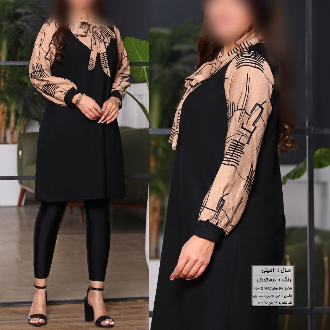 مانتو امیلی سایز بزرگ و کوچک
