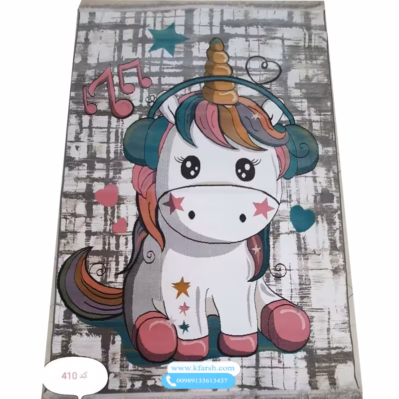 فرش کودک طرح اسب تک شاخ کد 410