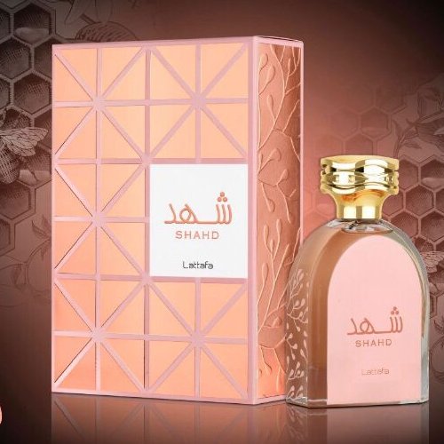 ادکلن شهد برند لطافه