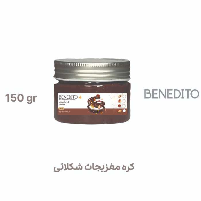 کره فندق شکلاتی  150 گرمی