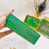 صابون ضدجوش آلوئه ورا رنه