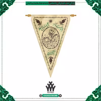 پرچم چاپ سنگی طرح یا علی اصغر پارچه کج راه