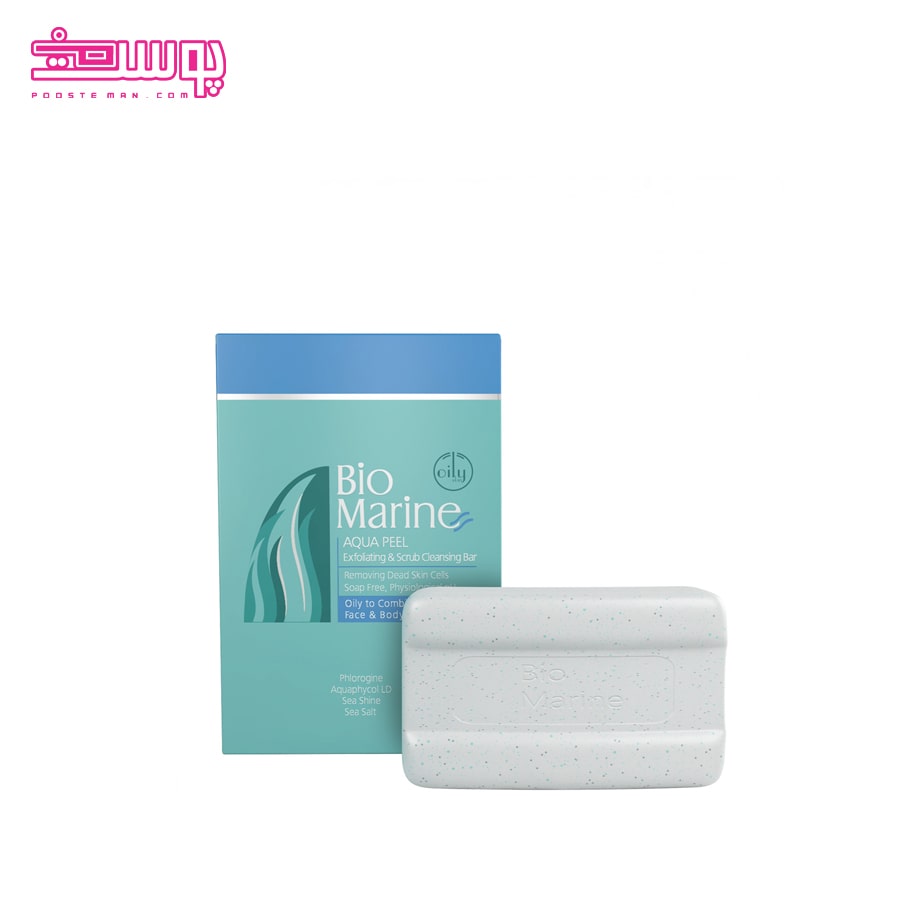 پن لایه بردار بایومارین وزن 100g