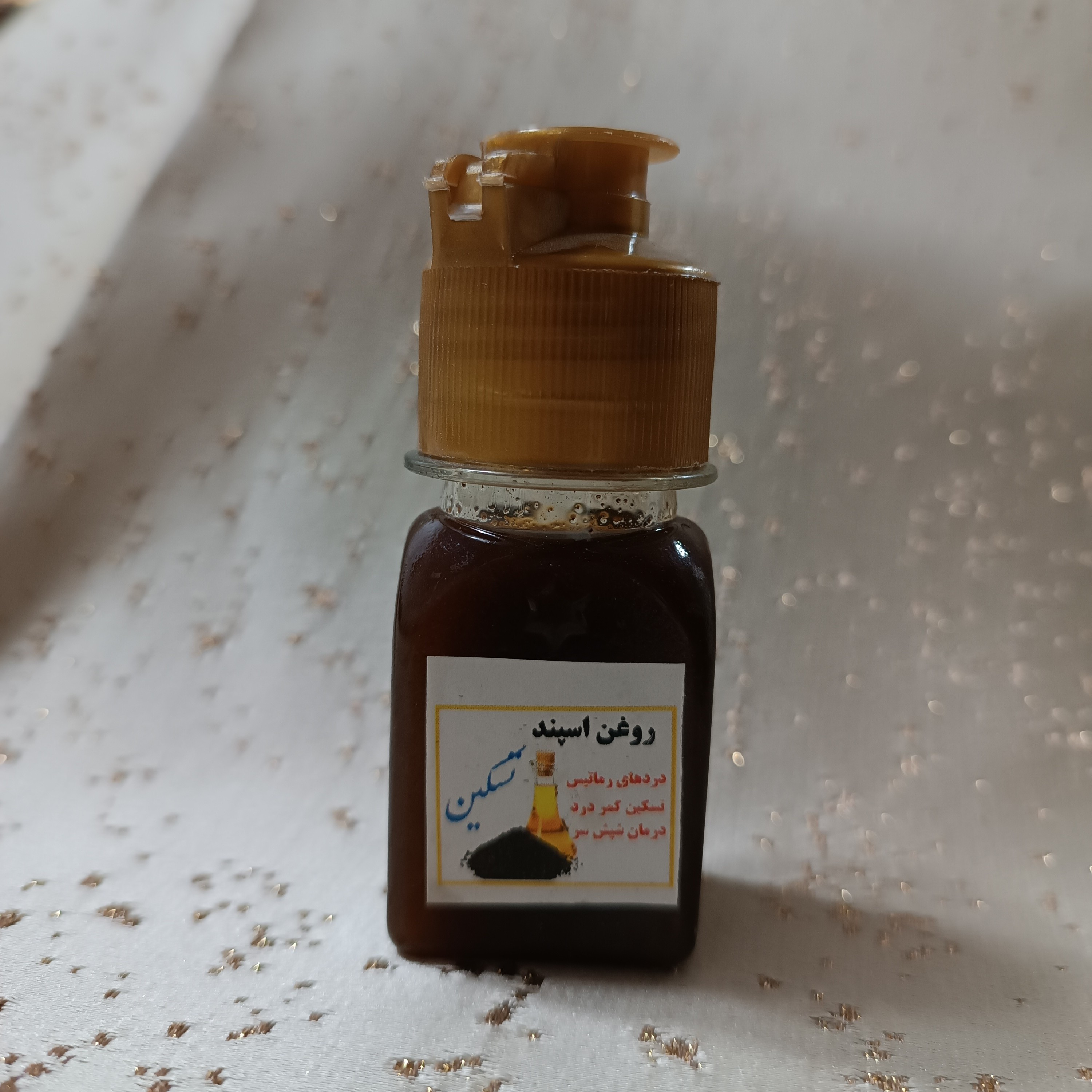 روغن اسپند