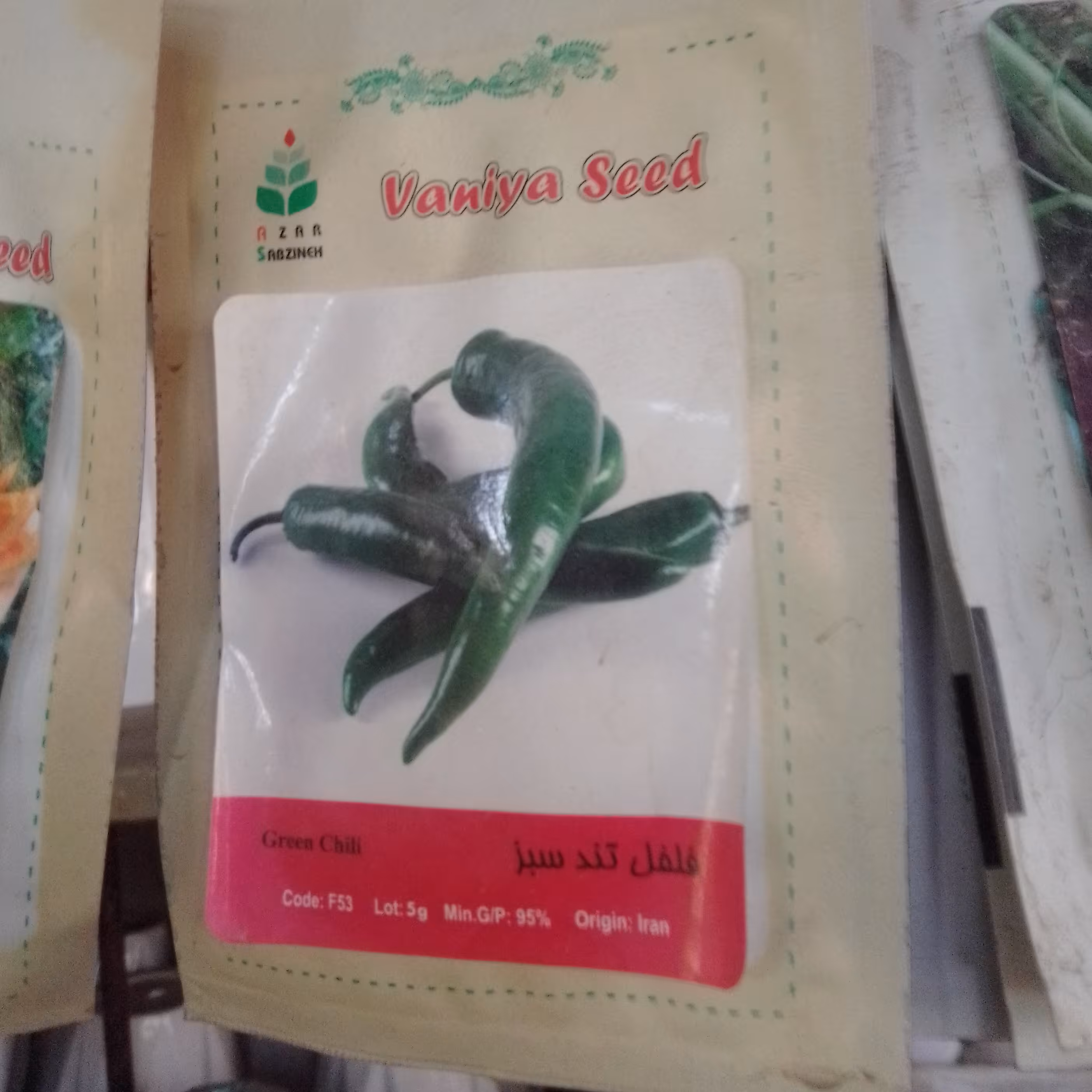 بذر فلفل تند سبز