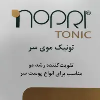 تونیک موی سر نوپریتNOPRI TONIC تقویت کننده رشد مو، مناسب برای انواع پوست سر
