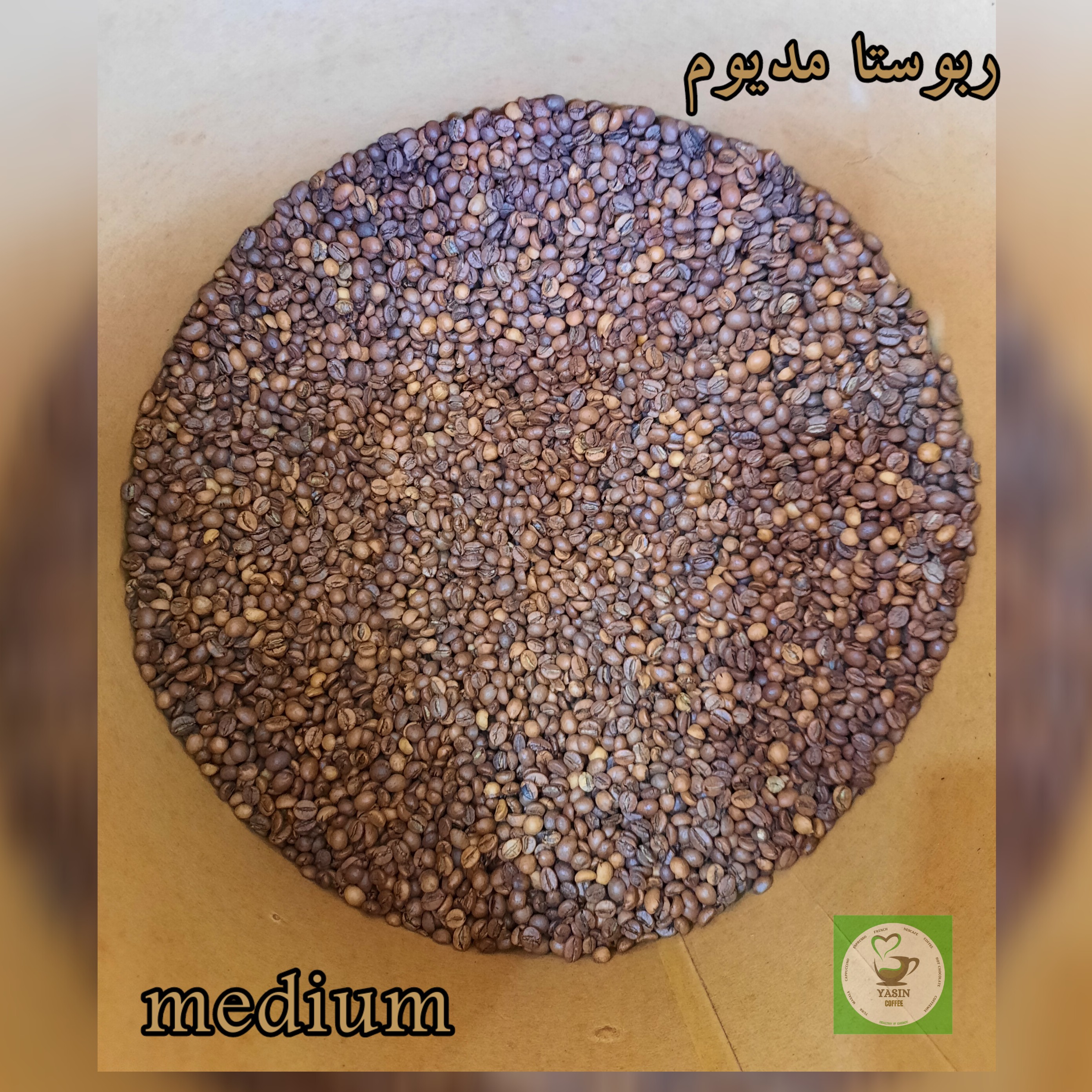 قهوه ربوستا ویتنام مدیوم