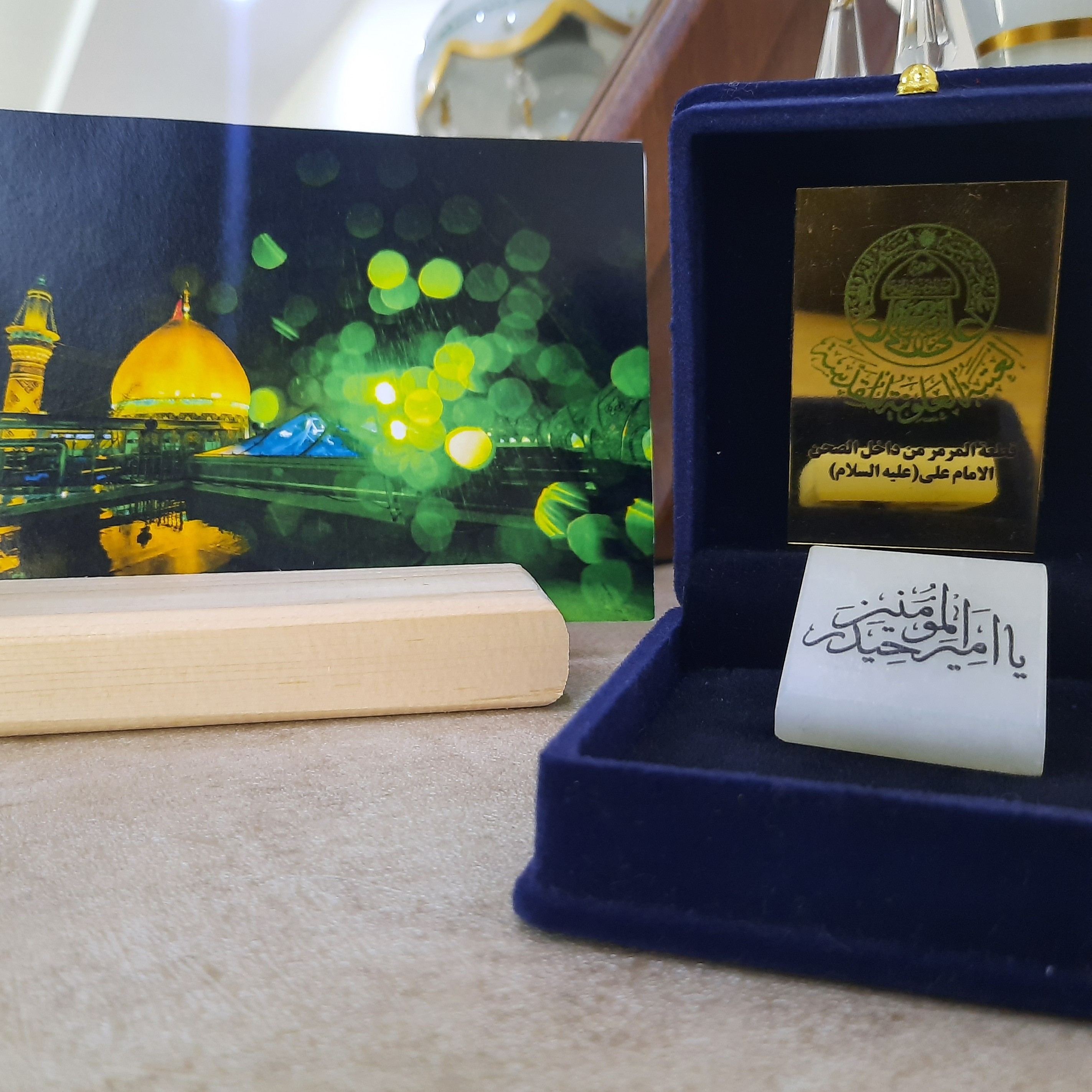 سنگ مرمر صحن حرم امیرالمؤمنین علی (ع)