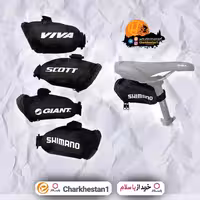 کیف زیر زین دوچرخه سواری