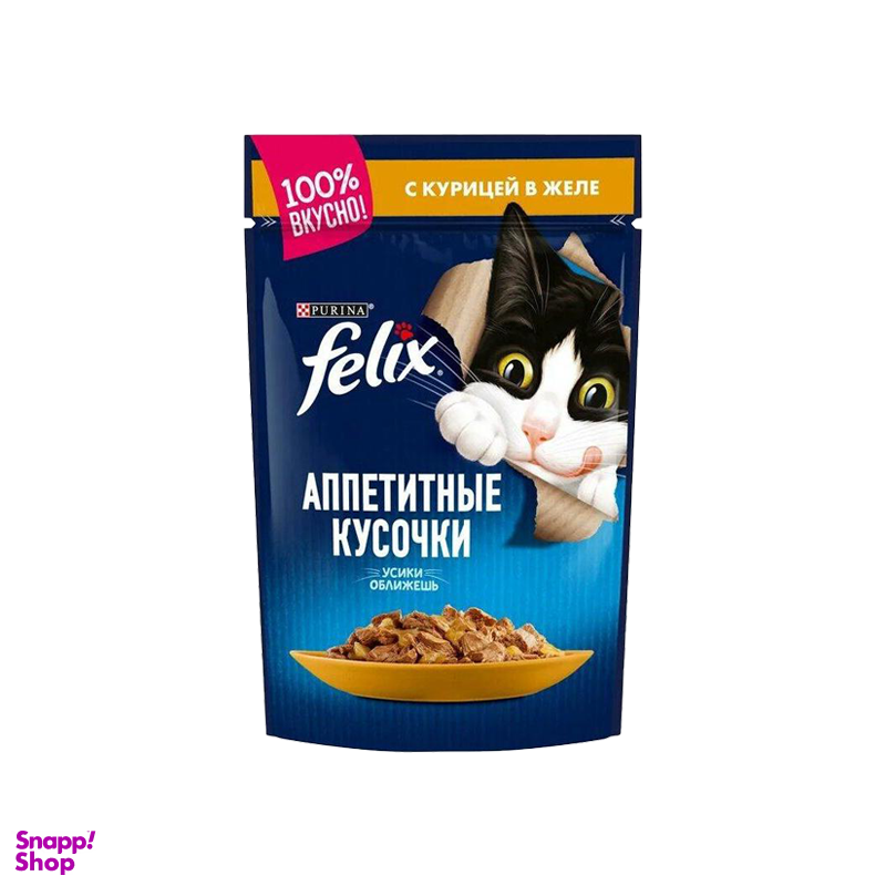 پوچ گربه فلیکس (Felix) با طعم مرغ مدل Felix Chicken وزن 85 گرم