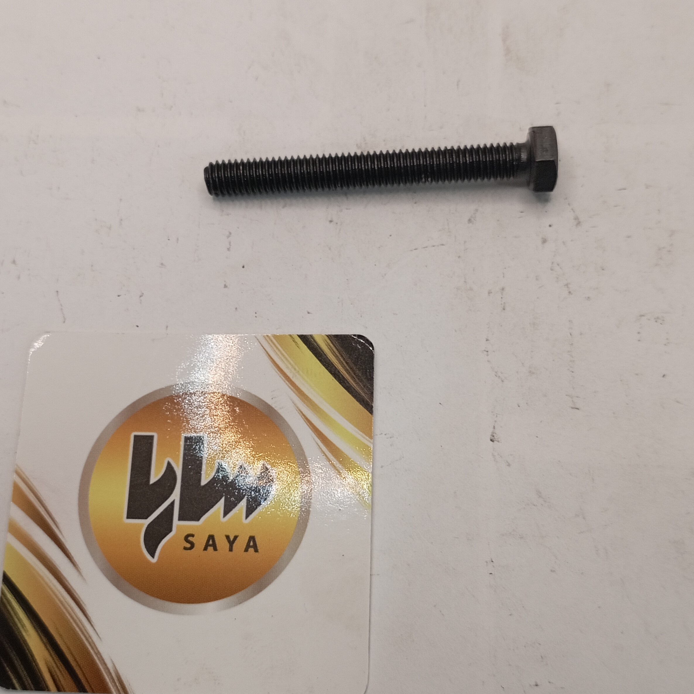 پیچ 6  آچار خور سخت کاری شده سایز5سانت بسته های 4 عددی