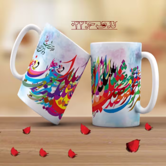 ماگ تبریک شب یلدا - 022