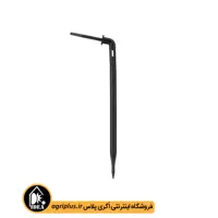 دریپر میخی (عصایی) گلدان ورسک