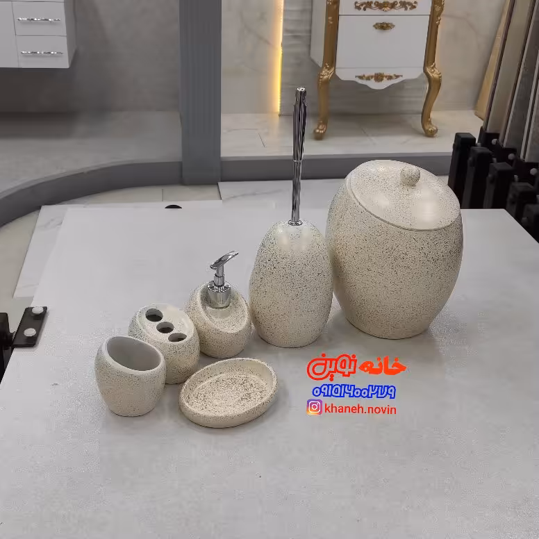 ست 6 پارچه سرویس بهداشتی رزین مدل تخم مرغی رنگ کرم شنی(ارسال رایگان) 