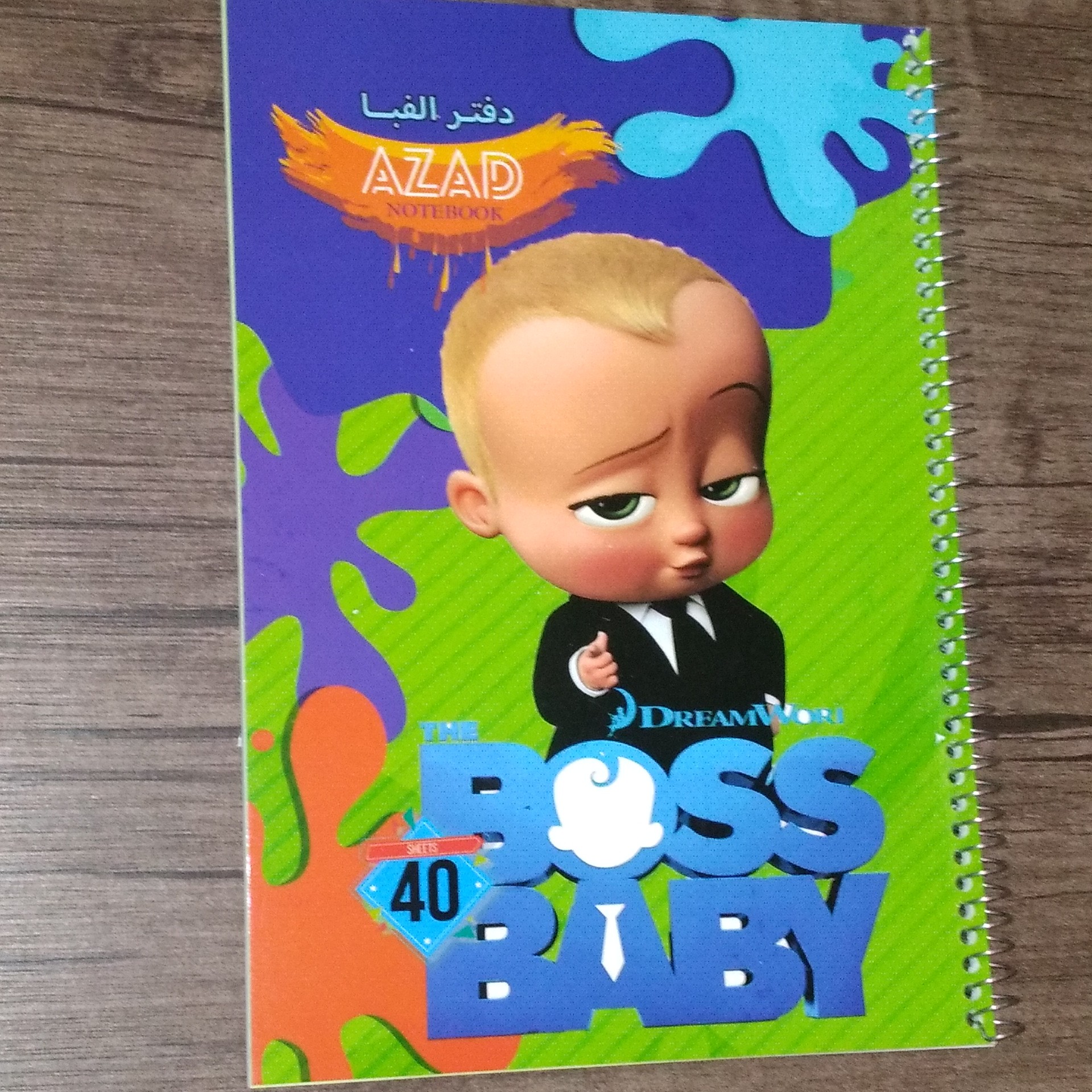 دفتر مشق حاشیه دار الفبا 40 برگ سیمی ازاد طرح بچه رئیس جلد مقوایی