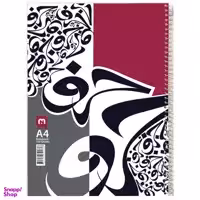دفتر سیمی 100 برگ A4 مکث نوت (Max Note) مدل جلد طلقی کد 7_9173