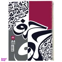 دفتر سیمی 100 برگ A4 مکث نوت (Max Note) مدل جلد طلقی کد 7_9173