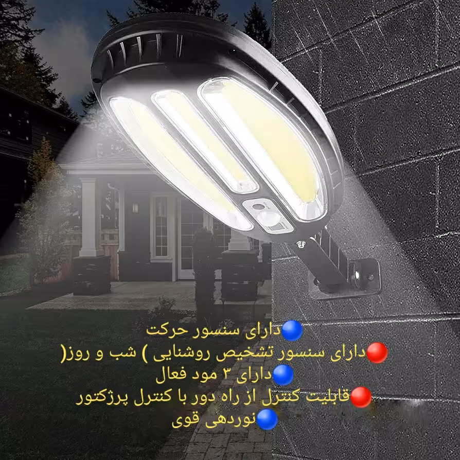 لامپ کمپینگ چراغ سولار خیابانی خورشیدی چراغ ال ای دی لامپ باغ و ویلا چراغ دیواری