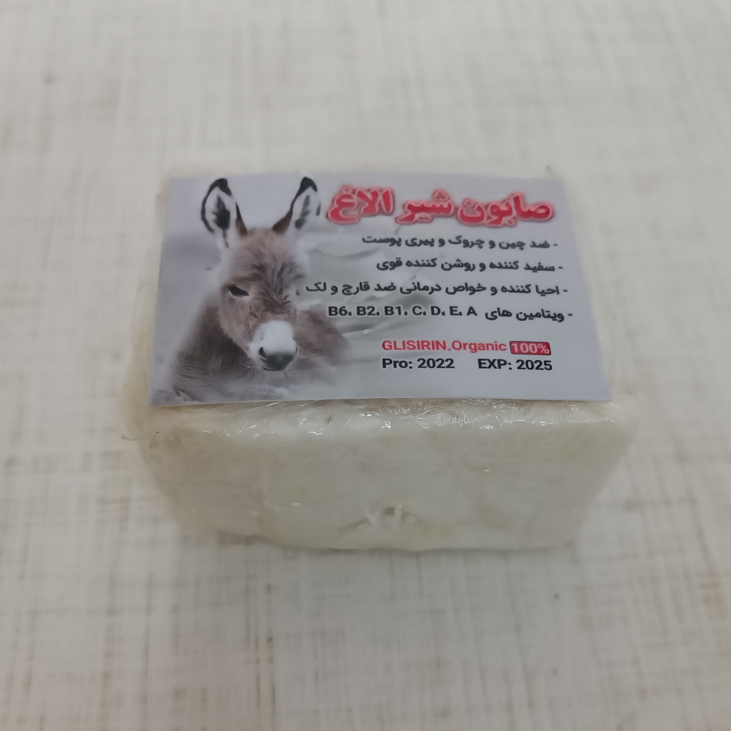 صابون شیر الاغ