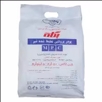 MPC پگاه 5 کیلوگرمی بسته دو عددی
