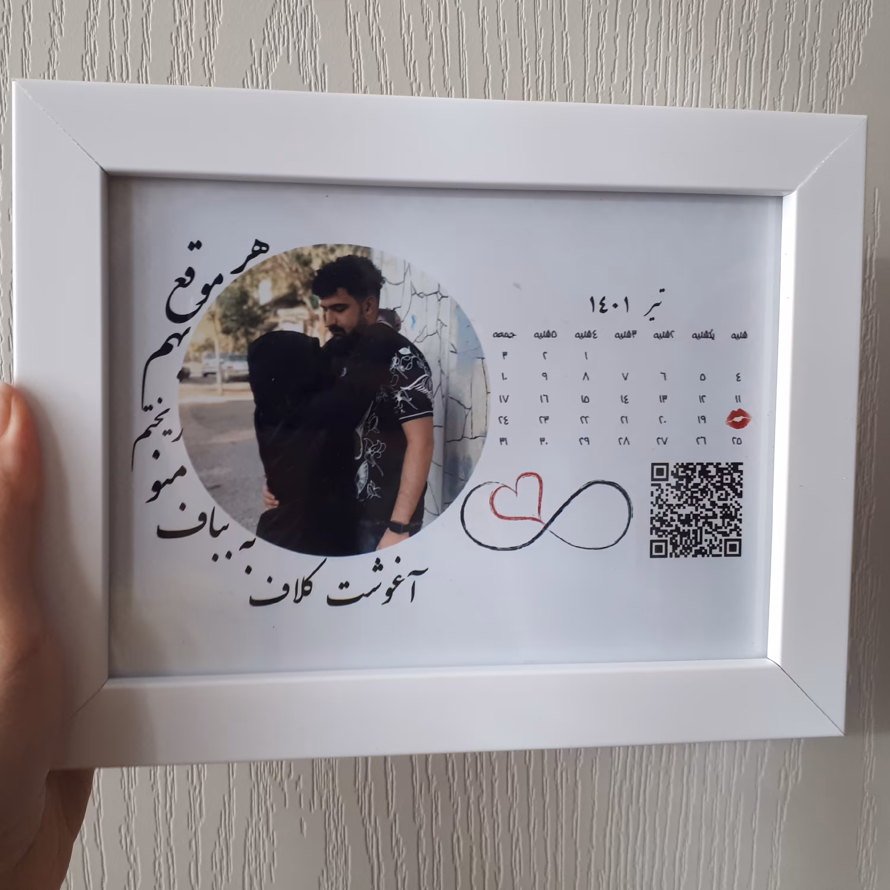 تابلو سخنگو یه هدیه خیلی خیلی خاص و جذاب با طراحی اختصاصی با عکس دلخواه 