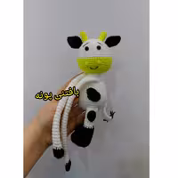 گاوپرده جمع کن درغرفه ی بافتنی پونه...بافته شده باکاموای اکریل بافت اندازه30سانت به بالا 