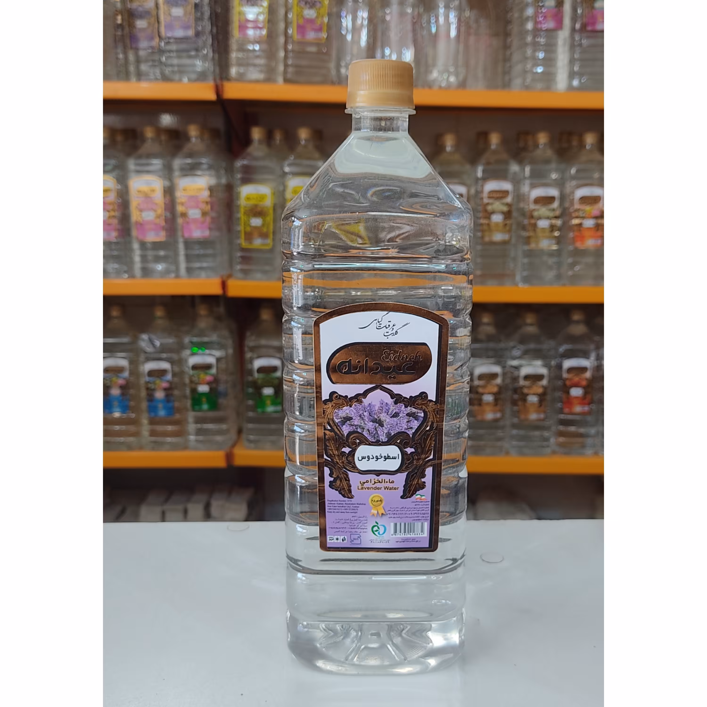 عرق اسطوخدوس دو لیتری قیمت استثنایی