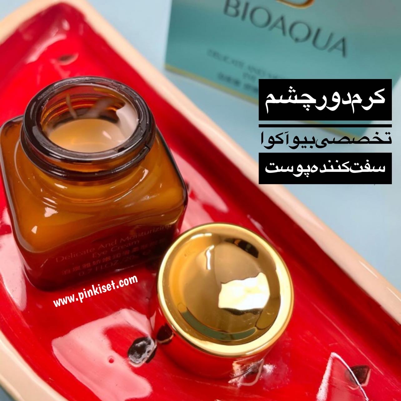 کرم دور چشم تخصصی بیوآکوا ضدچروک - BIOAQUA