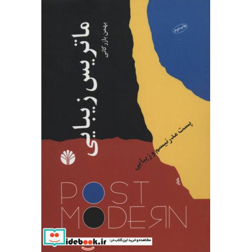 کتاب مجموعه فسقلی ها (جلدهای 1تا45)،(250جلدی،گلاسه،باجعبه) اثر تونی گراس