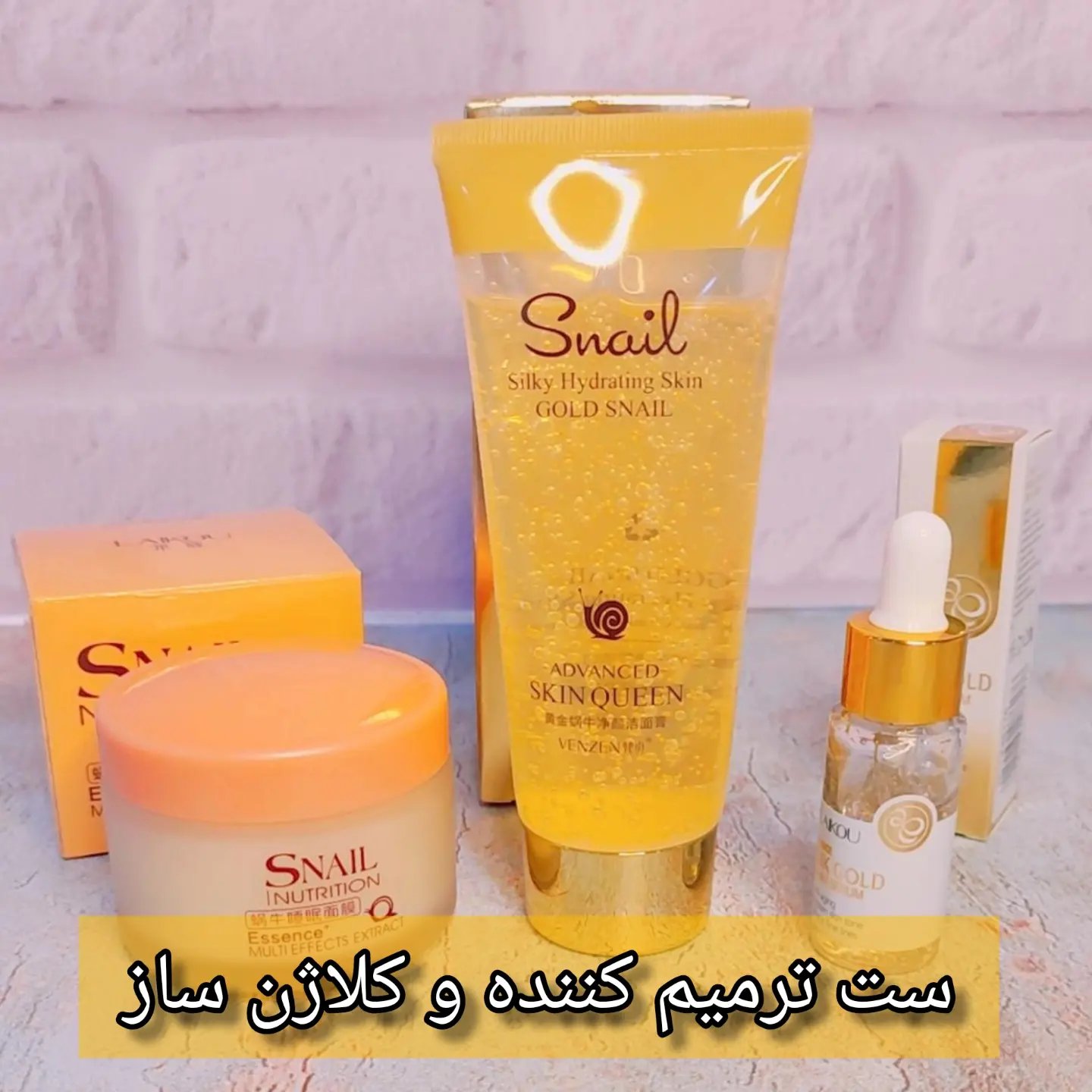 ست ترمیم کننده و کلاژن ساز سه تیکه