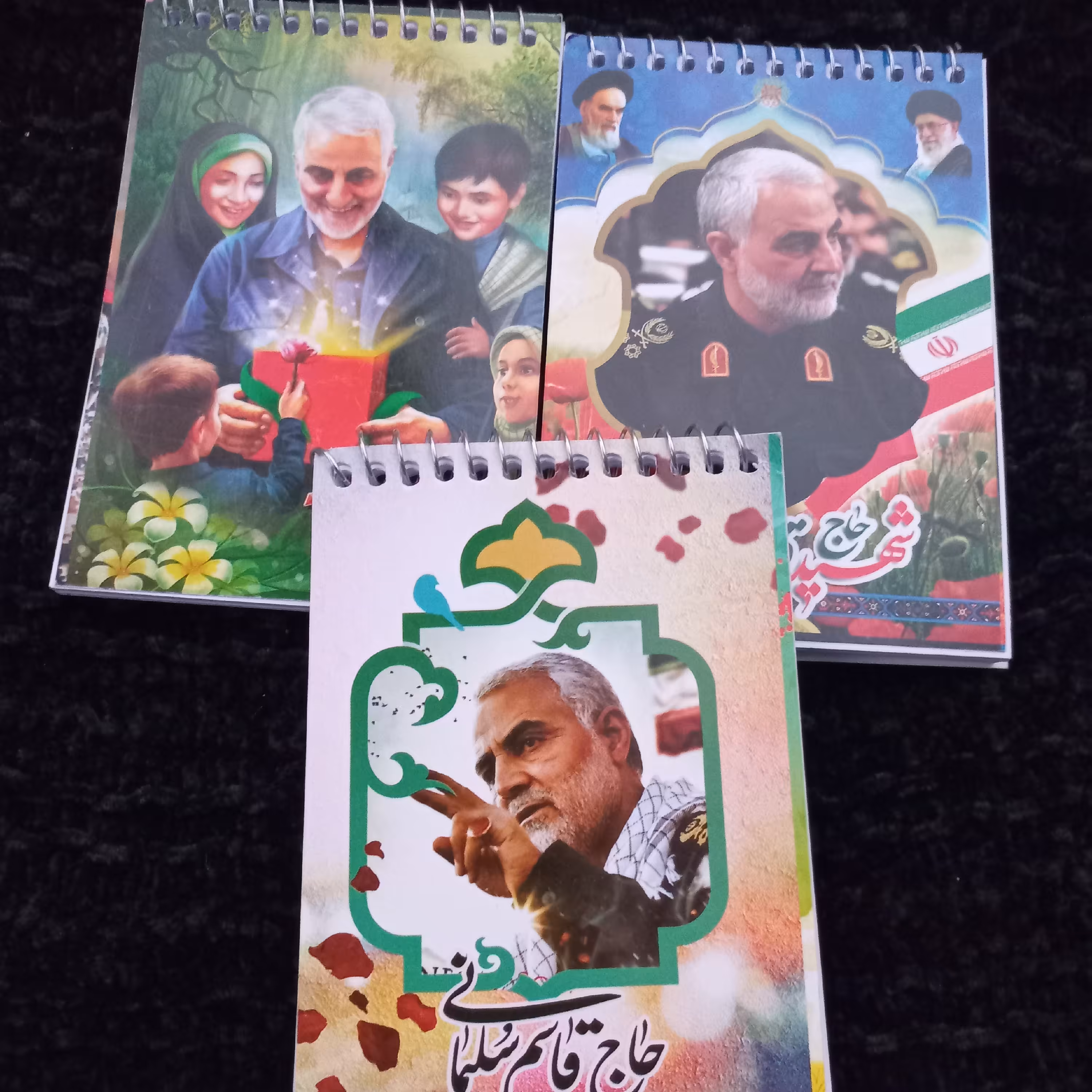 دفتر چه یاداشت