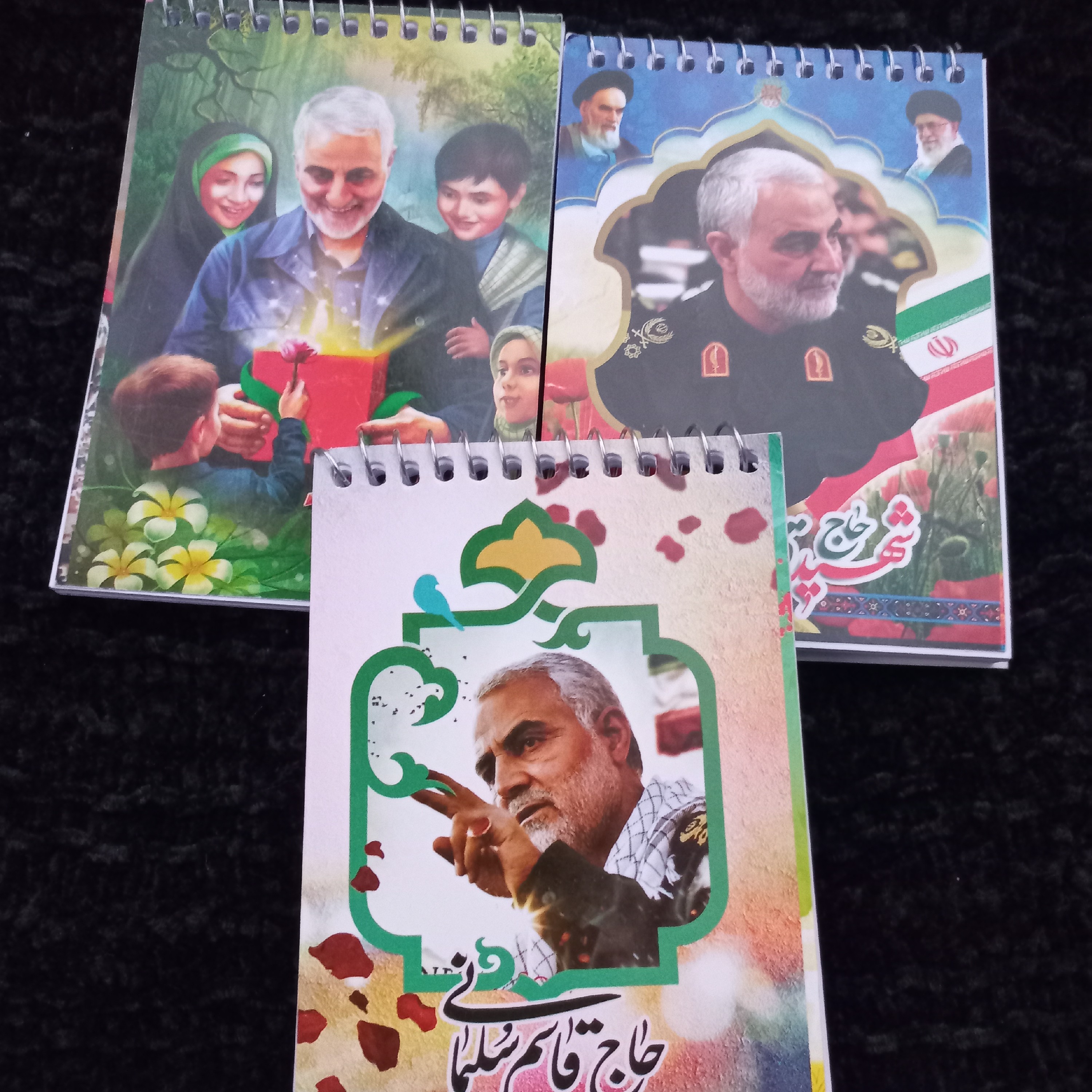 دفتر چه یاداشت