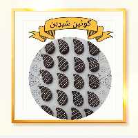 شیرینی کره ای شکلاتی 1کیلوگرم (پس کرایه)