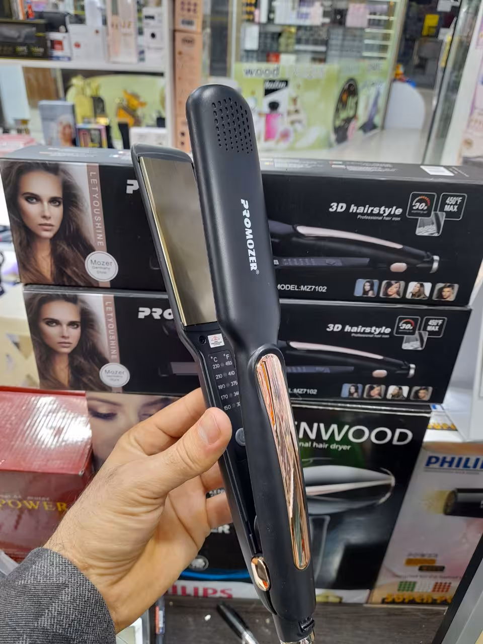 اتومو پرو موزر pro mozer mz7102