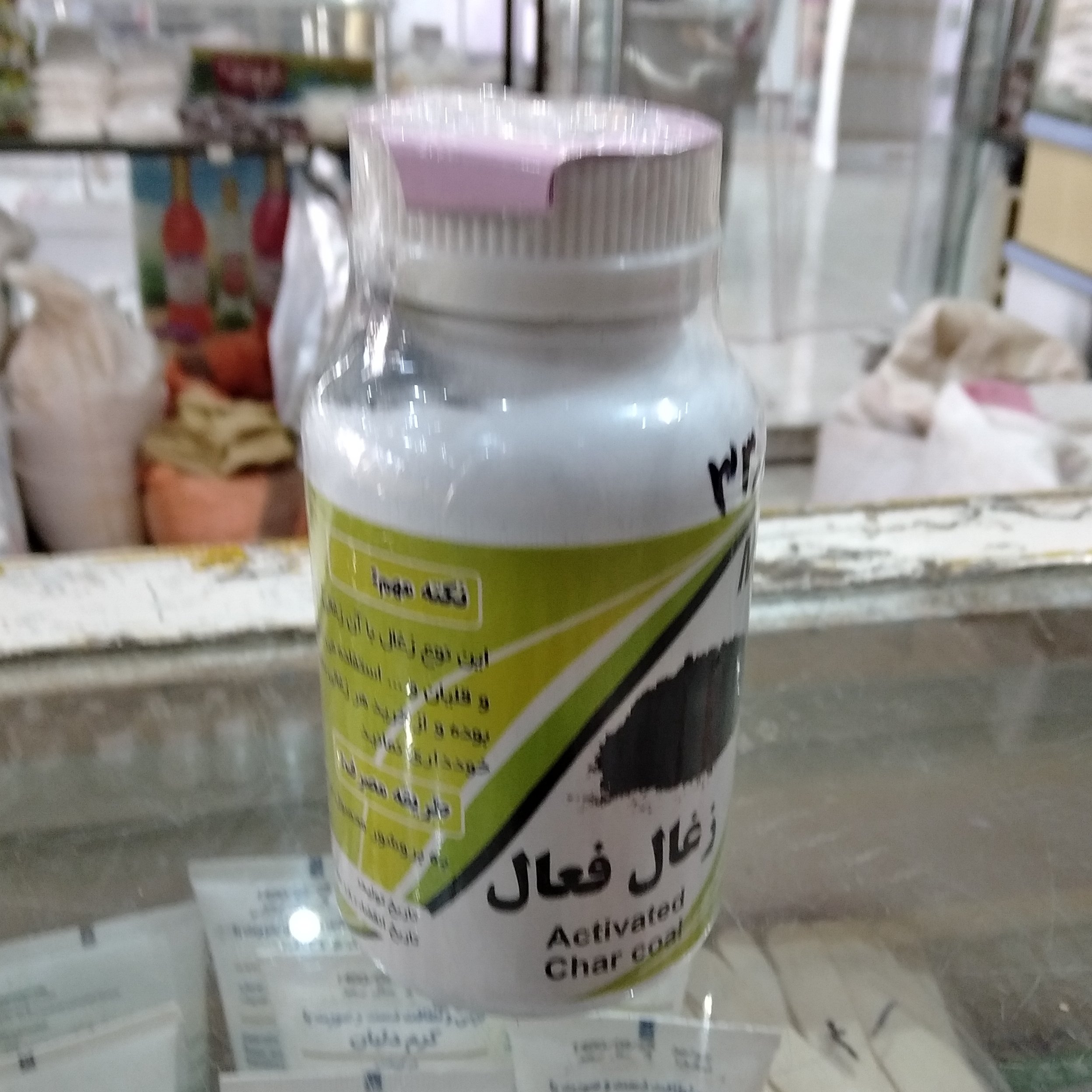 پودر ذغال فعال