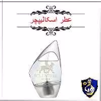 عطر اسپرت اسکالیپچر Sculpture