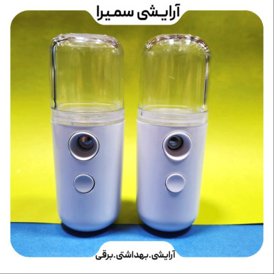 دستگاه بخور سرد جیبی شارژی