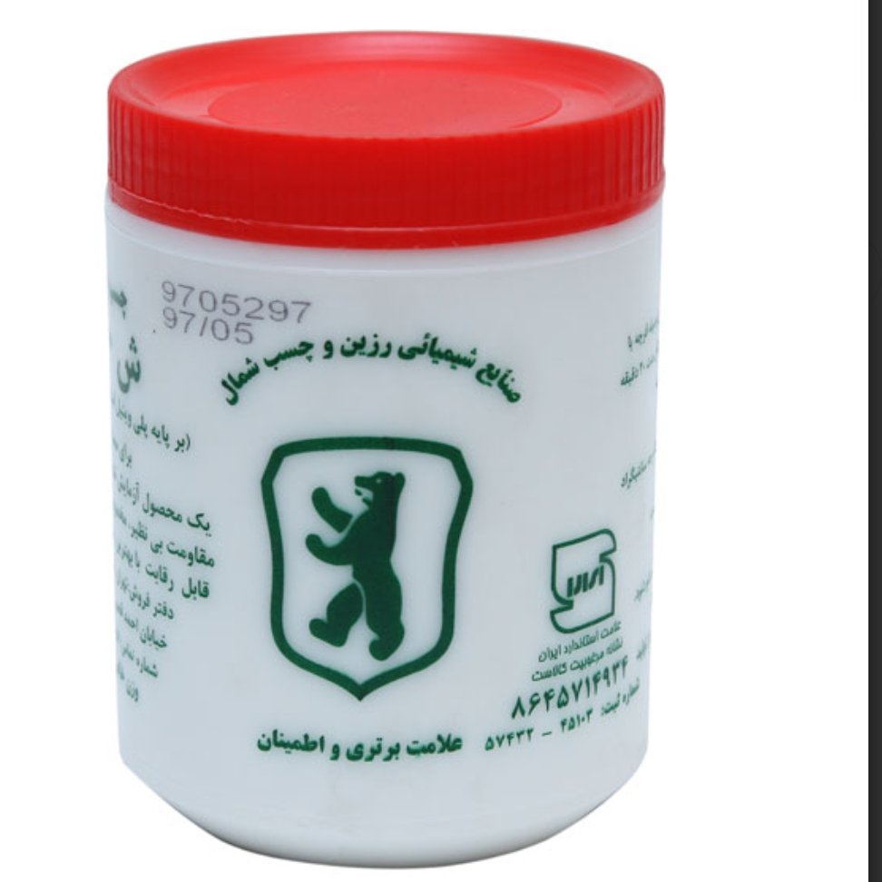 چسب چوب شمال