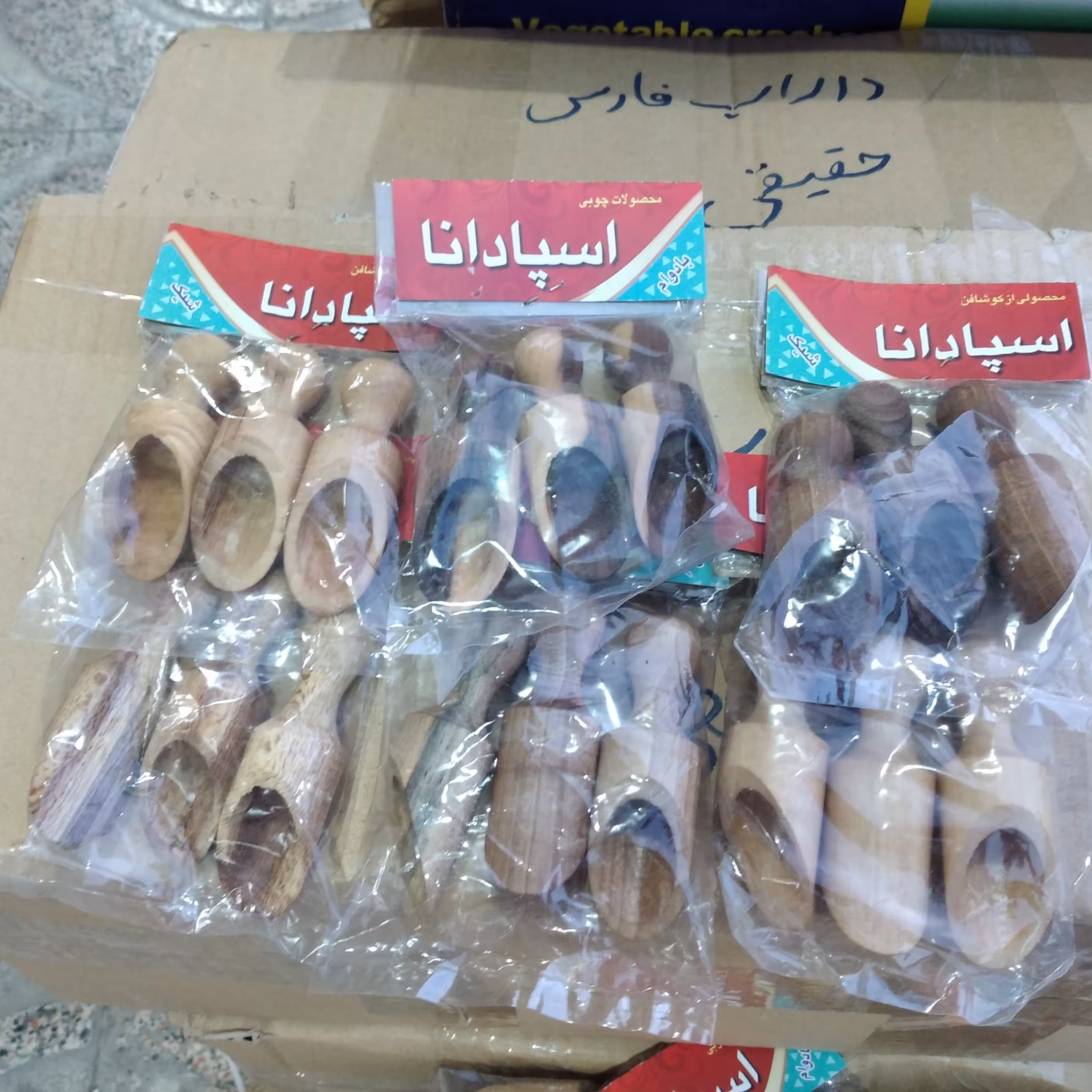 پیمانه چوبی 3 تایی