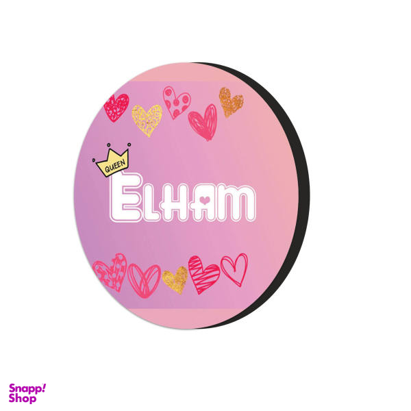 مگنت طرح اسم دختر الهام کد 2191523