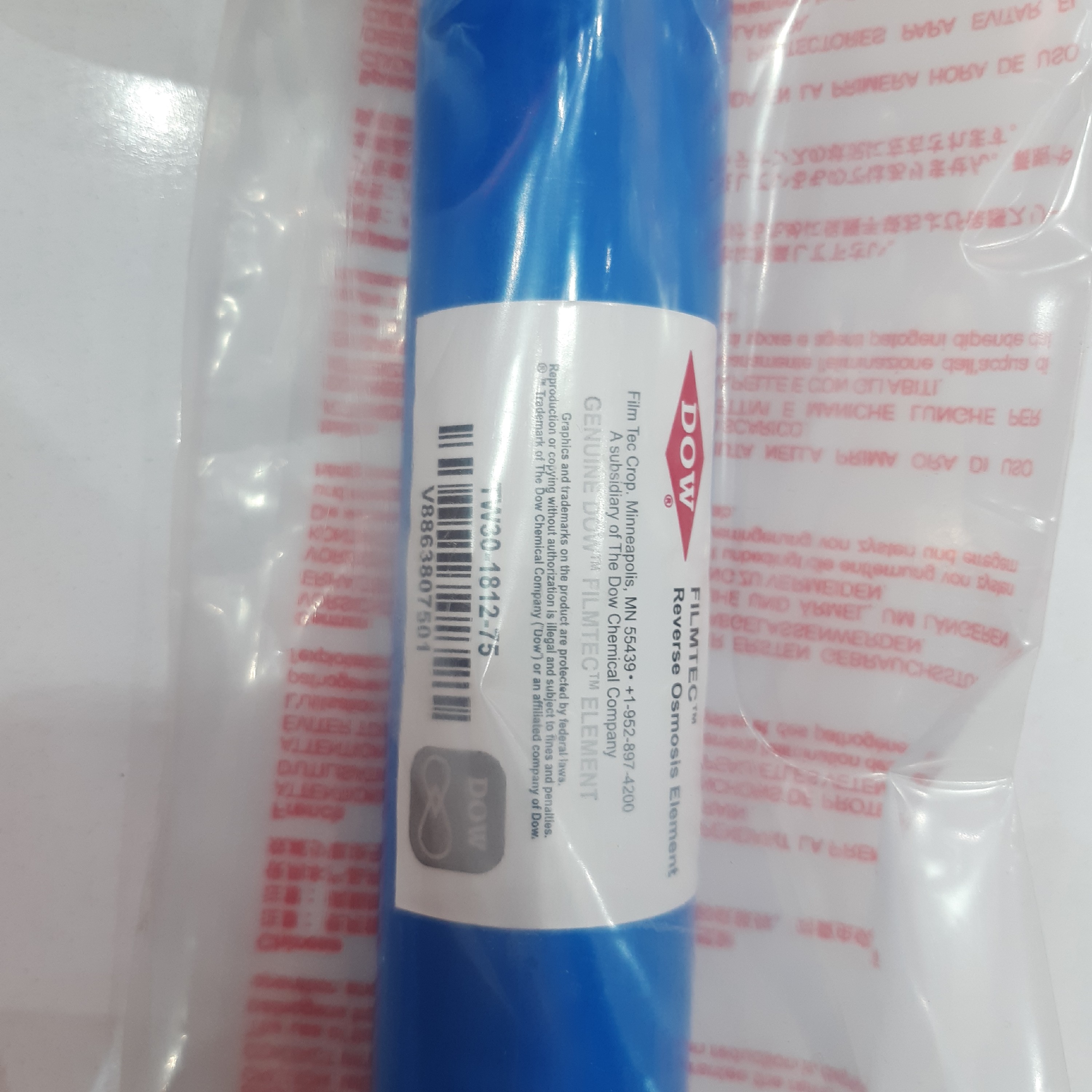 ممبران تصفیه اب 13 لایه فیلمتک