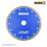 صفحه سرامیک و پرسلان بر یائوفنگ 230 میلی متر