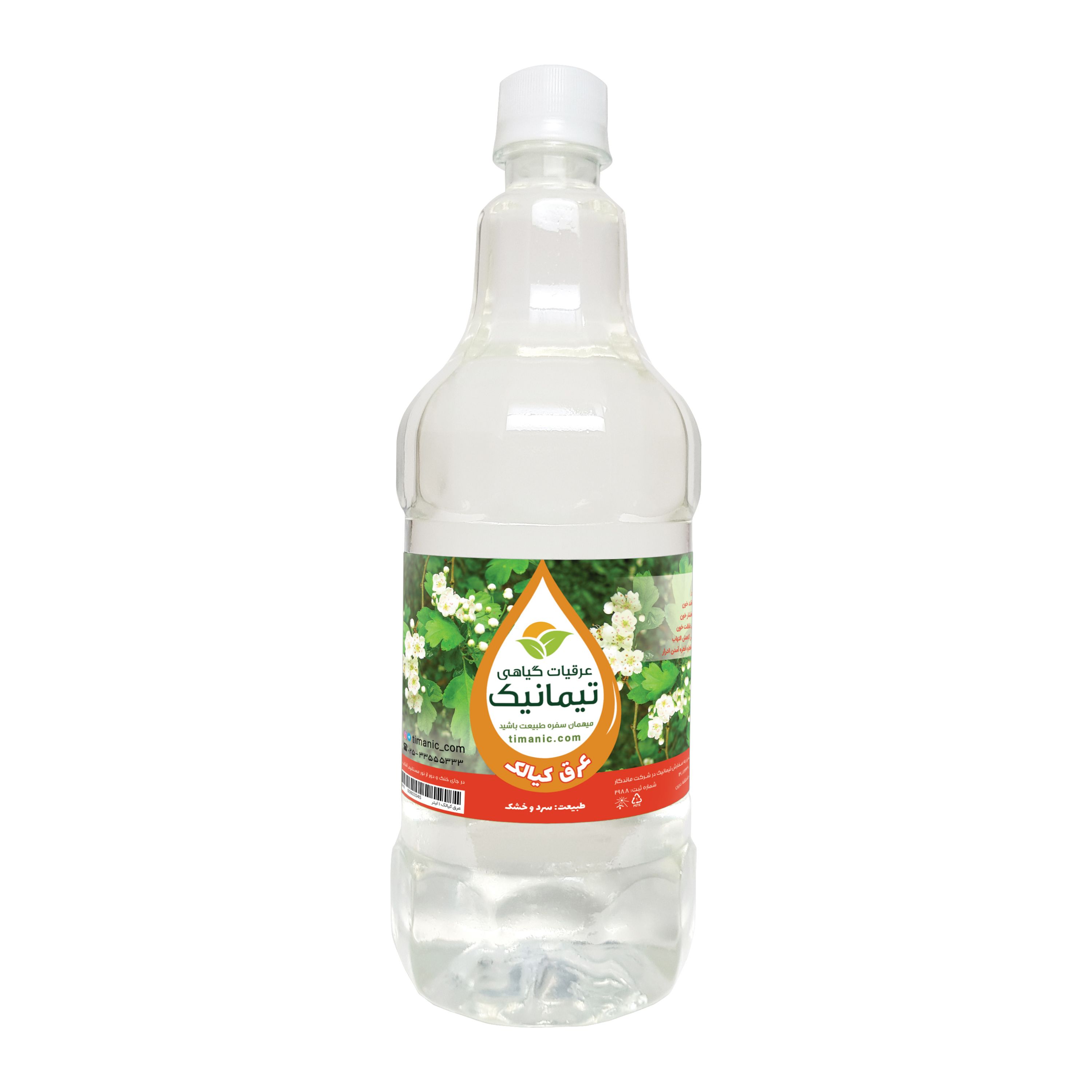 عرق کیالک (زالزالک) 1 لیتر