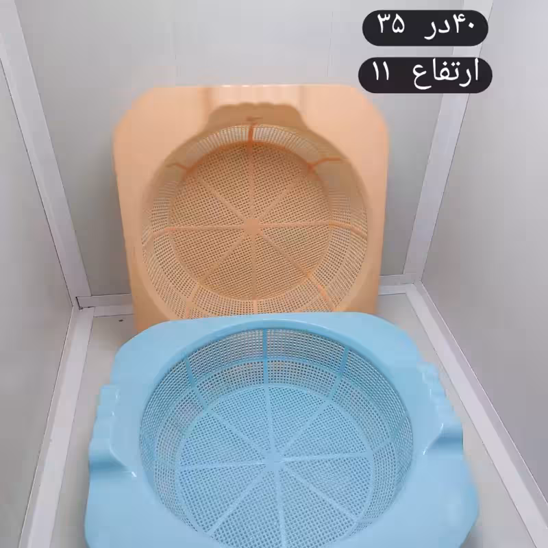 آبکش برنج و سبزیجات و میوه سینکی