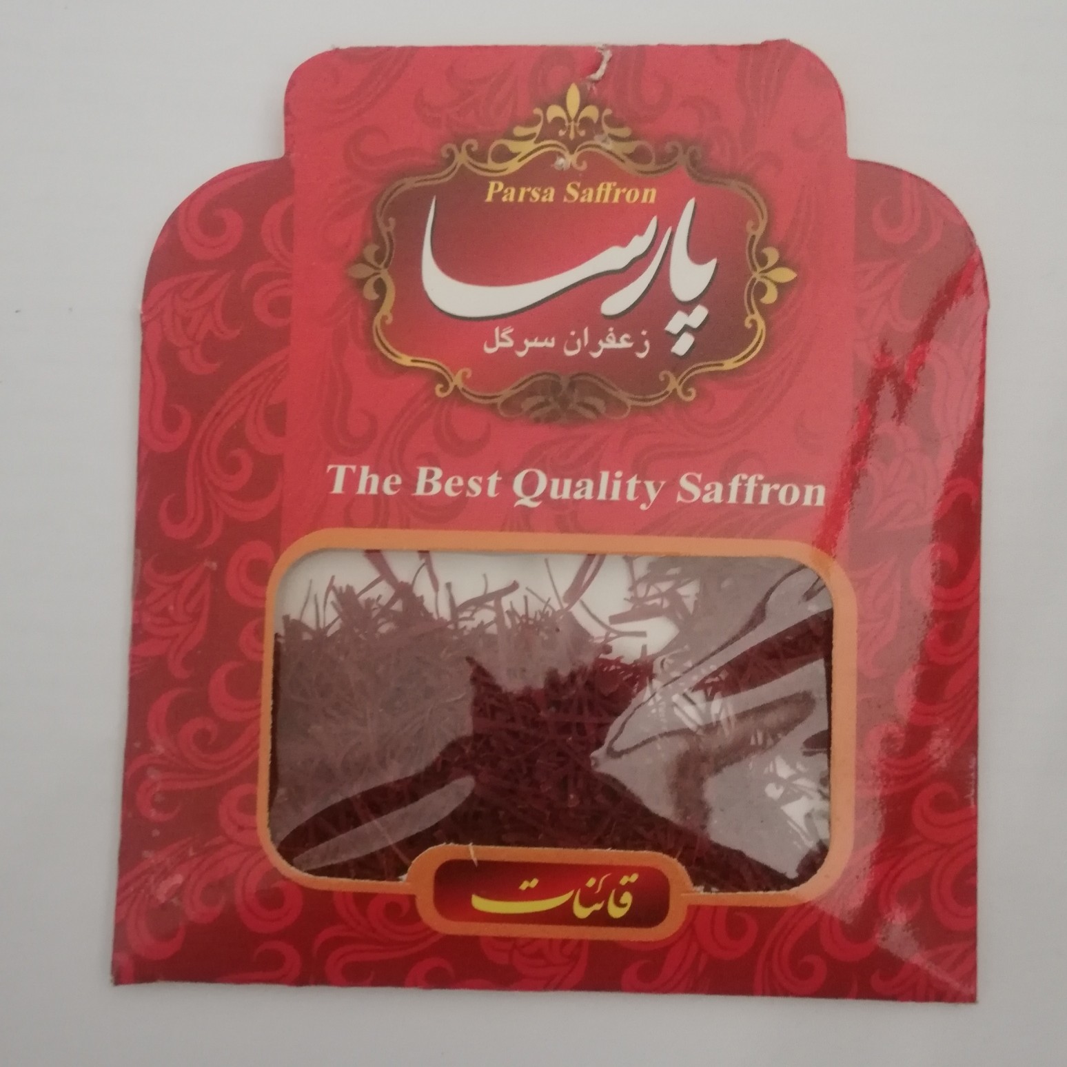 زعفران سرگل و درجه یک قائنات 2گرمی