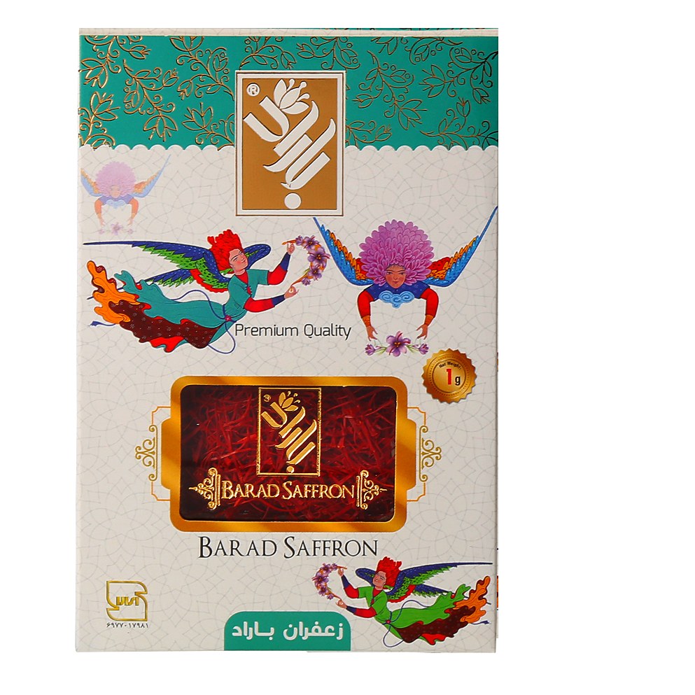 زعفران باراد 1 گرم کادویی سرگل
